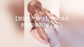 极品美少妇欠了巨债无力偿还被债主约到酒店用肉体来偿还 (1)