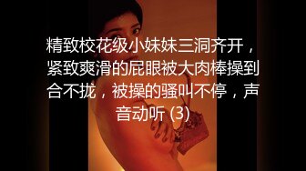 无水印11/27 气质超棒美少女开档黑丝激情操逼骑乘位多毛骚穴爆操VIP1196