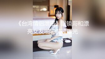 户外小骚妇