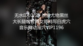 11月重磅来袭！推特约啪大神【过气网黄】最新福利约啪 女神们有露脸 很骚也很美 (6)