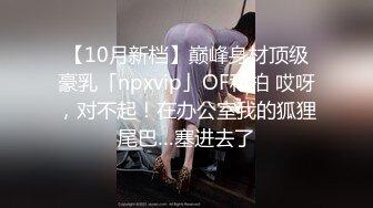 00后白嫩小情侣，淫荡后入，娃娃音叫声可射