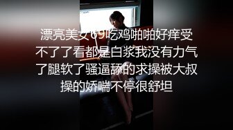 把小姨子给安排上了  黑丝