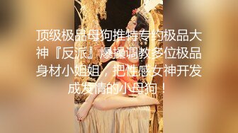 STP32800 探花大神老王约酒店约炮??19岁青春美少女肤白貌美听话近距离吃吊各姿势展现抽插 VIP0600