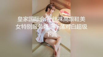 【SSRPeach】台湾清华大学外文系臀后健身教练「Ellie」OF剧情私拍 开房撞见人夫走错干脆将错就错榨干他