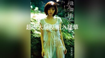 【极品御姐】最新推特网红空姐『温柔与霸道』大尺度性爱私拍流出 空姐制服诱惑啪啪 丝袜美腿 温柔篇 高清720P原版