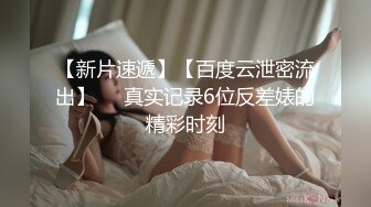 PMTC055 蜜桃影像传媒 同城约啪狠操不良女学生 荷安汝