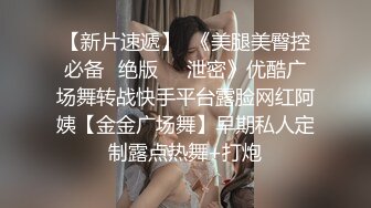 《黑客破解》单位领导酒店潜规则美女同事❤️不同意就强操反抗也没有用