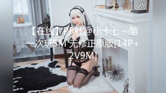 国产AV 91制片厂 91CM242 淫肉搜查官 前田由美的啊!