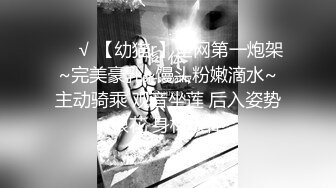 【黄先生探花】眼镜男约了个丰满大奶妹TP啪啪，换上连体网袜口交舔蛋后入猛操骑乘