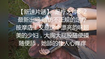 〖重磅推荐〗极品传媒系大三美乳女神与色影师超大尺度性爱私拍流出 婚纱装超唯美激情来一炮 完美露脸 高清720P完整版