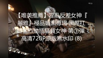 大连日语系90后女孩又乖又可爱一夜操了俩次最后口爆