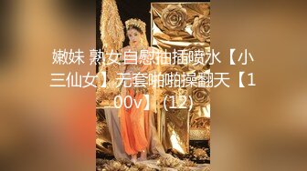 清纯可爱邻家美少女『小敏儿』黑丝秘书为老板排忧解难，大长腿性感黑丝  美腿抗肩爆操蜜穴！