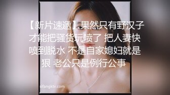 雄哥帶新來的女秘書開房