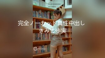 无逼毛老婆