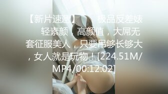 MCY-0242操爆高考第一个走出考场的女同学