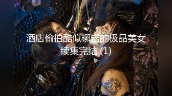 精东影业 JD-125 亚马逊神奇女侠大战美国队长-米娅