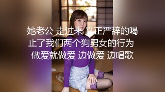 【自录】反差学妹【小妹妹刚成熟】逼夹肛珠齐上阵，自慰乳摇喷骚水，4-5月直播合集【27V】  (24)