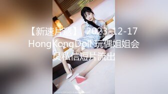 肥猪探花酒吧找来胸部最饱满的美女直捣黄龙