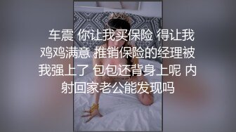 甄选10位反差婊,个个都是颜值逆天！素颜真实！人前女神私下母狗随便操