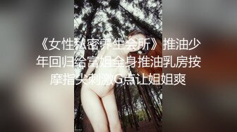 极限贴B拍好身材的美女 差点被发现 惊险又刺激