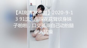 360监控偷拍 情趣酒店幸福小胖哥和身材苗条的小女友啪啪啪