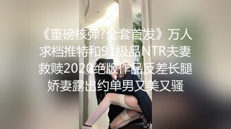 现在的00後情侣太会玩了,妹子比男的还开放,青春的味道真好