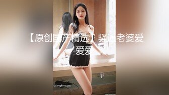 麻豆传媒 MD-0257《鬼父同好会》家庭伦理侄女们的肉体交流