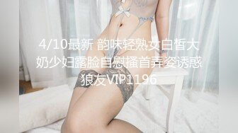 【魔手外购】，大胆坑神潜入商场女厕，近景特写同步露脸全身，数位小姐姐私密处被偸拍