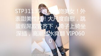 STP28671 网红少女 剧情迷奸前女友爆肏小骚货▌提莫▌肆意玩弄肉体 美妙快感体内涌动 爽到无法拒绝舒畅呻吟 VIP0600