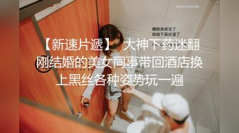 【新片速遞 】  偷拍大师尾随偷拍几个美女裙底风光❤️JK小姐姐尿湿了屁股大到夹住一半内内