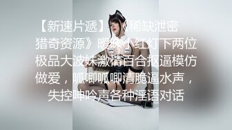 丰满骚气熟女黑色网袜手指扣逼特写后入抽插椅子上骑坐