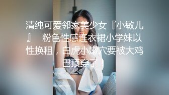 酒店开房爆操白嫩小美女，身材完美极品爆草呻吟不断，小穴超嫩干净诱人