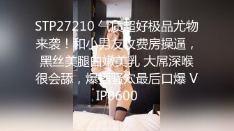 5-28最新流出酒店高清台偷拍 御姐范眼镜女友生气闹情绪怎么办顺势把她操到哭