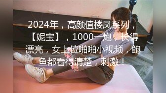 2024年，快手泄密，河南气质美人妻，【暖暖】，姐姐的逼还粉，摸两下就出水，胸大肤白完美的肉体