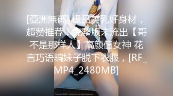 房东家小女儿放假回来看父母留宿了一晚,可让我美美的看光了她洗澡时的每一寸肌肤