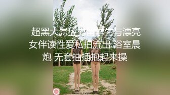 大学城第二季，浪的一批