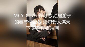 杭州反差婊宋雯3P性爱私拍流出 各种虐操漂亮小骚货 干净粉穴 完美露脸 高清私拍21P