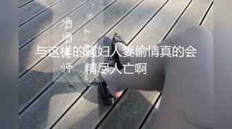 ★☆高端泄密☆★▶▶▶美女在家吃鸡爆菊花 撅着大白屁屁被大鸡吧无套插屁眼 内射