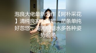 约草极品美女平面模特可儿 奶子上还有纹身