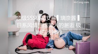 ✨泰国淫趴皇后「honeytipsy」男女人妖通吃OF多男多女混战实录 圣诞女郎战七男