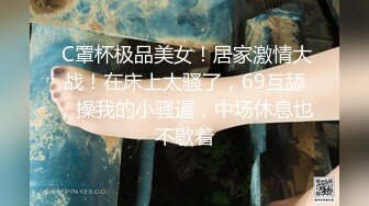 《监控破解》偷窥小伙约炮白白嫩嫩的美少妇各种姿势啪啪.mp4