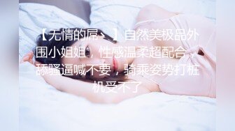 STP14253 最爱的风骚少妇杨晨晨，露脸黑丝情趣坐在男主脸上让她舔逼真骚，JQ口活大鸡巴，被男主爆草抽插直接内射