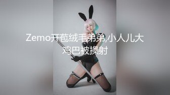 網絡麗人 Model 玄子&amp;文芮 風格上比較大膽 總體效果很棒 值得收藏