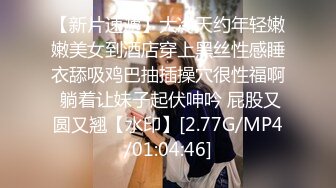 [2DF2] 文轩探花深夜场约了个高颜值性感黑衣妹子啪啪，口交互舔床边抱腿大力抽插猛操 3 - soav(893400-5385819)_evMerge[BT种子]