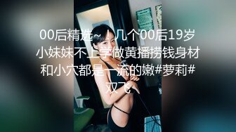 特色酒店偷拍胸大漂亮的美女被男抱到床上美女激烈反抗被扒掉褲子後哭了，強行操完後第二次竟主動配合男的幹！