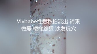 愛豆傳媒 IDG5414 已婚少婦的下海日記 小美