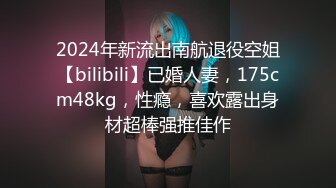 【新速片遞】  韵味熟女人妻吃鸡啪啪 被黑祖宗超长大肉棒无套爆菊花 爽叫连连 口爆吃精 估计几天拉不出粑粑 