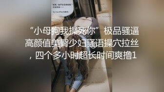 香港地產女神 Belle Ma 馬紀筠 被肥仔內射