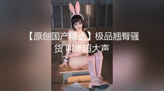 STP28105 甜美少女白虎肥穴！撩起衣服贫乳！翘起双腿揉搓，干净无毛美穴，镜头对着屁股极度诱惑