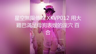 国产夫妻档,贵在真实,迷人少妇穿着开档黑丝被大哥擡腿侧入爆艹